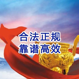 庆阳讨账公司